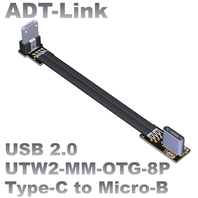 UTW2-MM-OTG-8P (Shop)